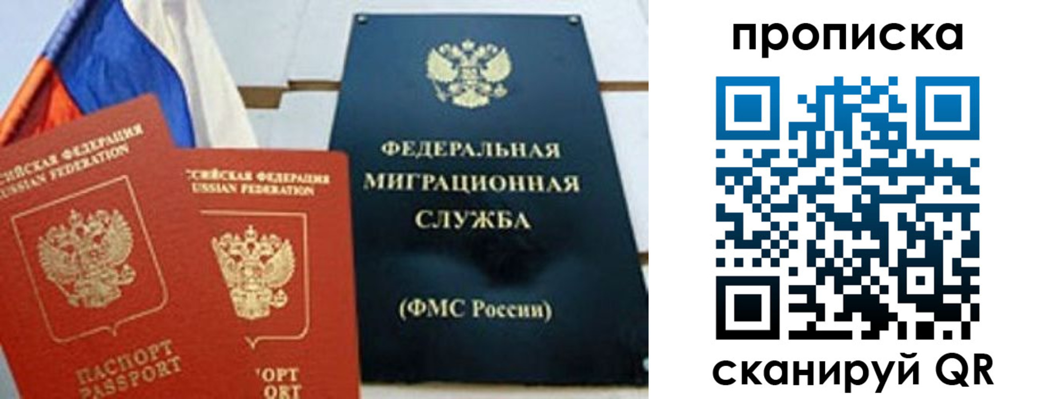 где прописаться в Геленджике