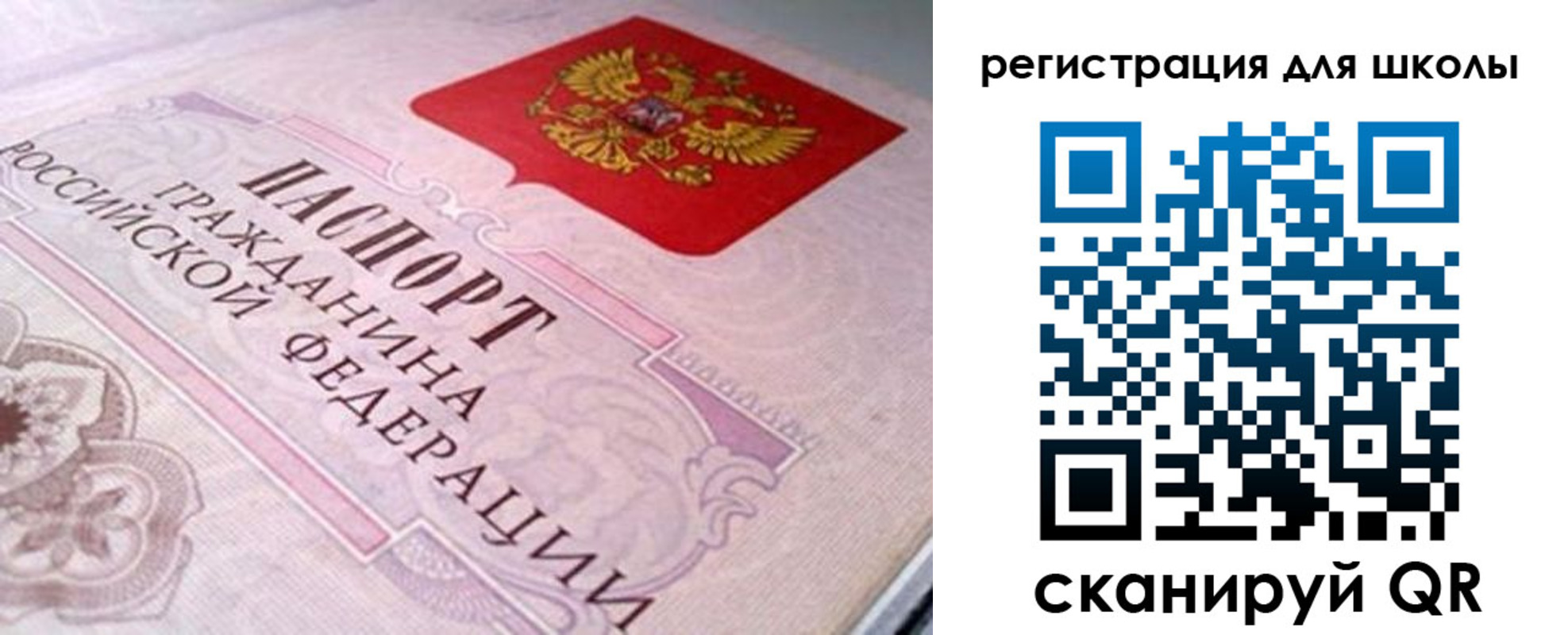 пропишу в квартире в Геленджике