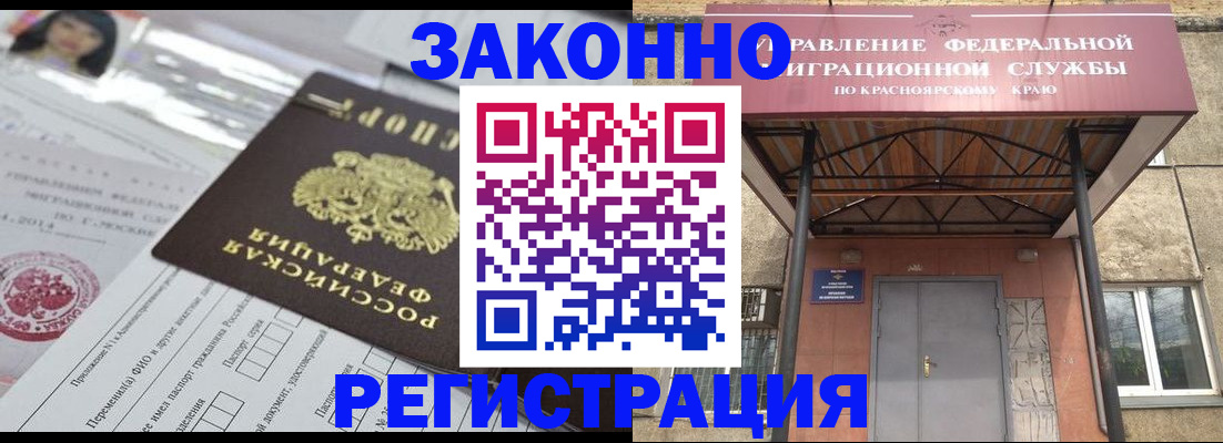 форма 3 в Геленджике
